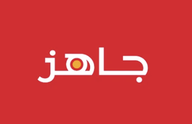 Jahez